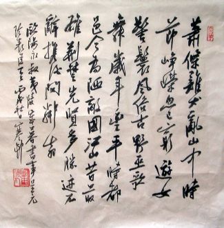 作者：y恽建新&nbsp;书法&nbsp;￥：协商&nbsp;单击鼠标查看详细介绍！