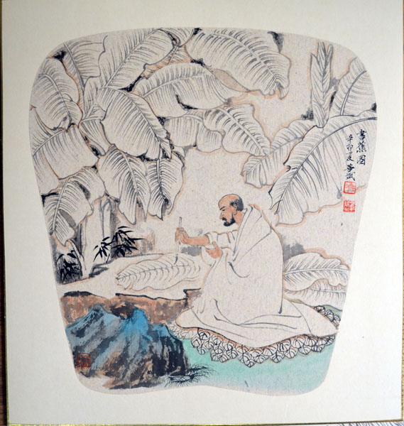 作者：华 斌&nbsp;人物&nbsp;￥：协商&nbsp;单击鼠标查看大图！