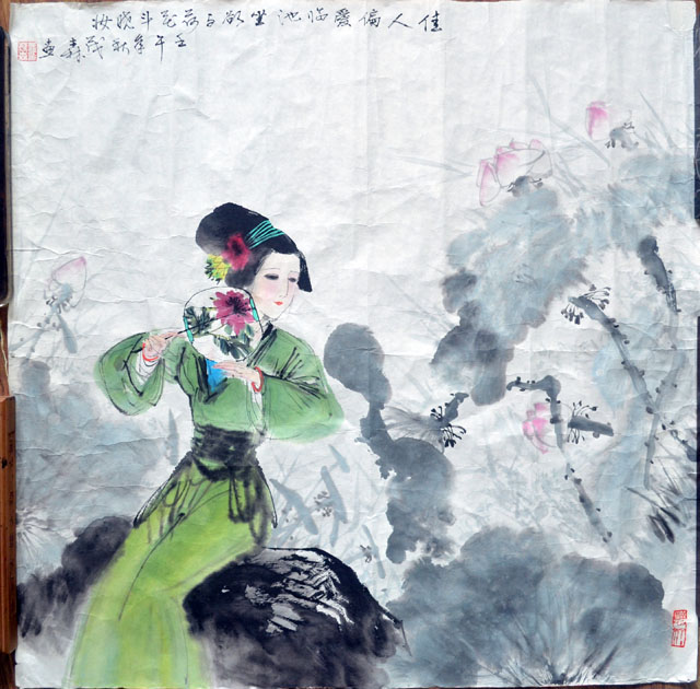 作者：盖茂森&nbsp;人物&nbsp;￥：协商&nbsp;单击鼠标查看大图！