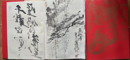 作者：徐培晨&nbsp;花鸟&nbsp;￥：协商&nbsp;单击鼠标查看详细介绍！