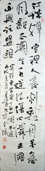 作者：李 啸&nbsp;书法&nbsp;￥：赏真阁藏品&nbsp;单击鼠标查看详细介绍！