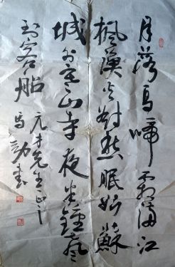 作者：马三力&nbsp;书法&nbsp;￥：协商&nbsp;单击鼠标查看详细介绍！