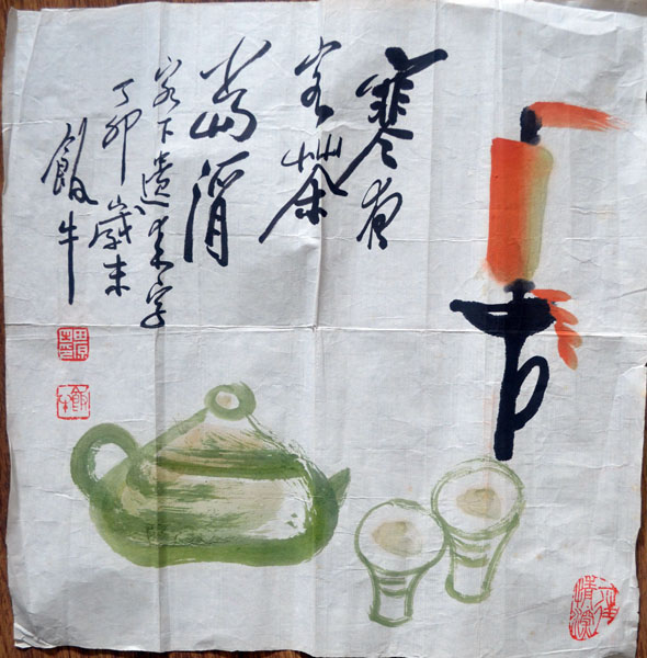 作者：田 原&nbsp;花鸟&nbsp;￥：协商&nbsp;单击鼠标查看大图！