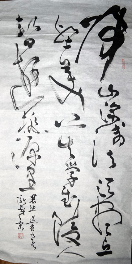 作者：桑作楷&nbsp;书法&nbsp;￥：协商&nbsp;单击鼠标查看大图！