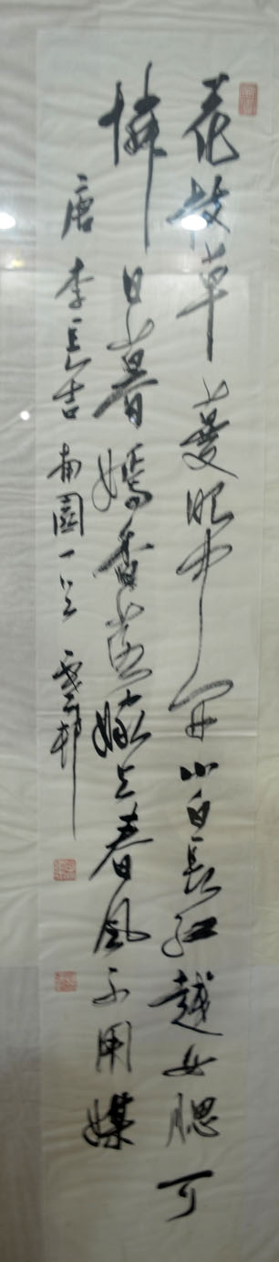 作者：y恽建新&nbsp;书法&nbsp;￥：协商&nbsp;单击鼠标查看大图！