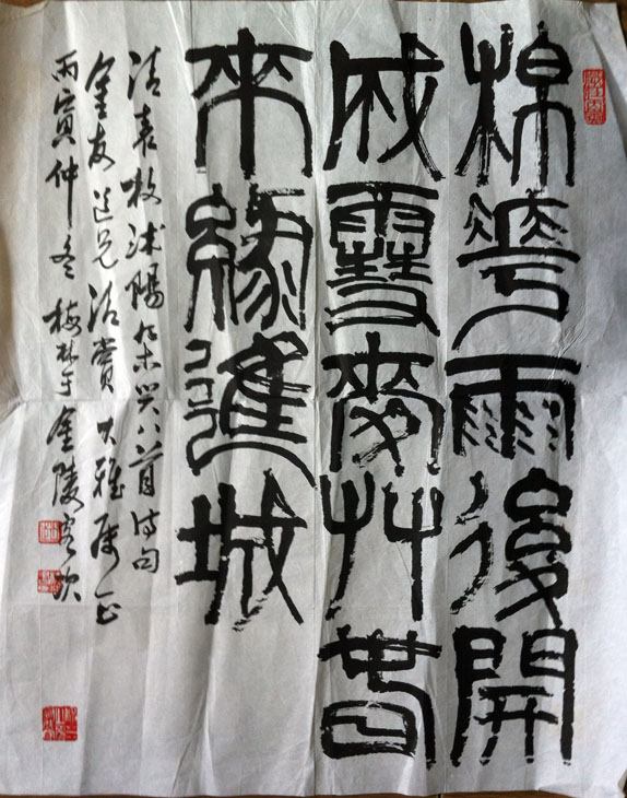 作者：赵梅林&nbsp;书法&nbsp;￥：协商&nbsp;单击鼠标查看大图！