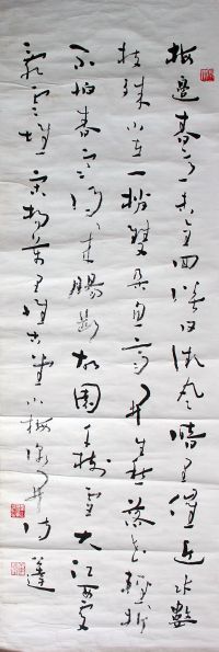 作者：言恭达&nbsp;宋 杨万里诗一首&nbsp;￥：协商&nbsp;单击鼠标查看详细介绍！