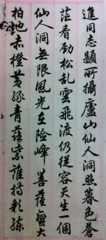 作者：任政 &nbsp;书法&nbsp;￥：协商&nbsp;单击鼠标查看详细介绍！