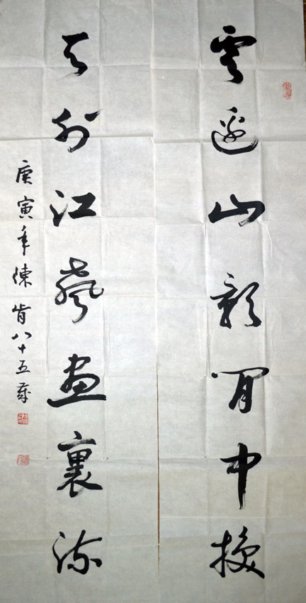 作者：陈肯&nbsp;书法&nbsp;￥：协商&nbsp;单击鼠标查看大图！