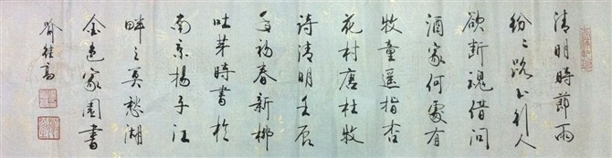 作者：喻继高&nbsp;书法&nbsp;￥：协商&nbsp;单击鼠标查看大图！