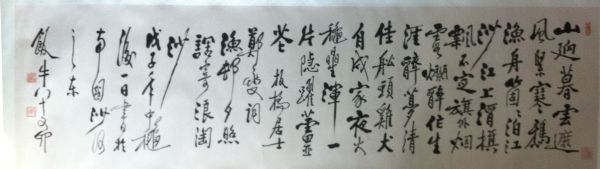 作者：田原&nbsp;书法&nbsp;￥：协商&nbsp;单击鼠标查看详细介绍！