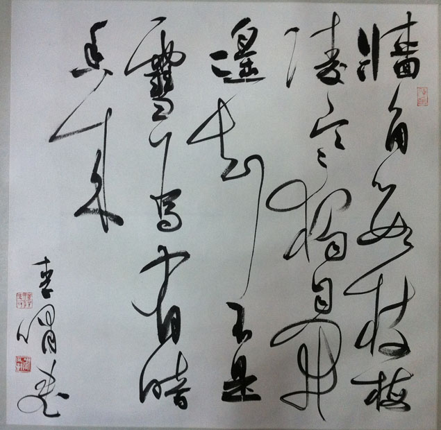 作者：李啸&nbsp;书法&nbsp;￥：协商&nbsp;单击鼠标查看大图！