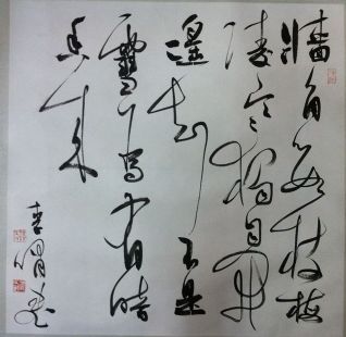 作者：李啸&nbsp;书法&nbsp;￥：协商&nbsp;单击鼠标查看详细介绍！