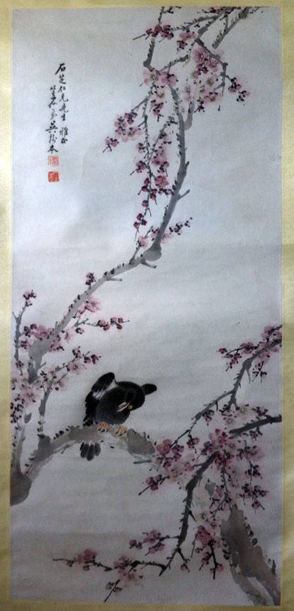 作者：吴树本(近代)&nbsp;花鸟&nbsp;￥：协商&nbsp;单击鼠标查看大图！