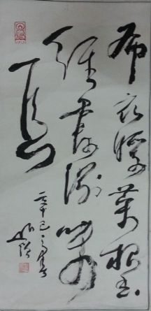 作者：圆霖&nbsp;书法&nbsp;￥：协商&nbsp;单击鼠标查看详细介绍！