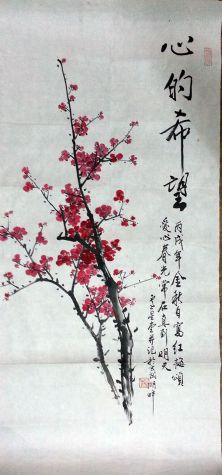 作者：卢星堂&nbsp;花鸟&nbsp;￥：协商&nbsp;单击鼠标查看详细介绍！