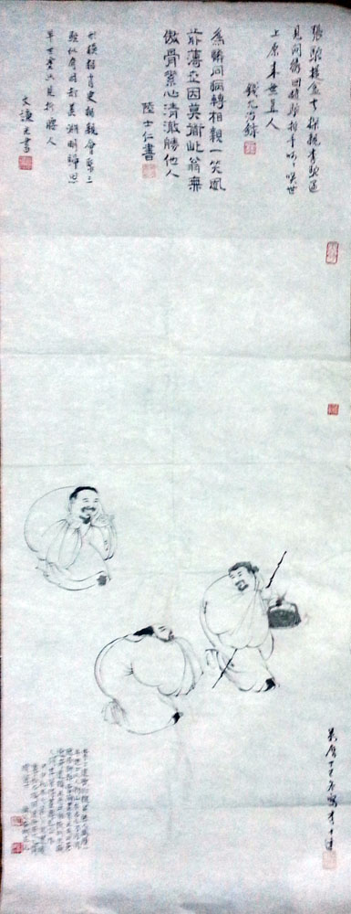 作者：华斌&nbsp;人物&nbsp;￥：协商&nbsp;单击鼠标查看大图！