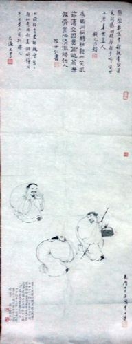 作者：华斌&nbsp;人物&nbsp;￥：协商&nbsp;单击鼠标查看详细介绍！