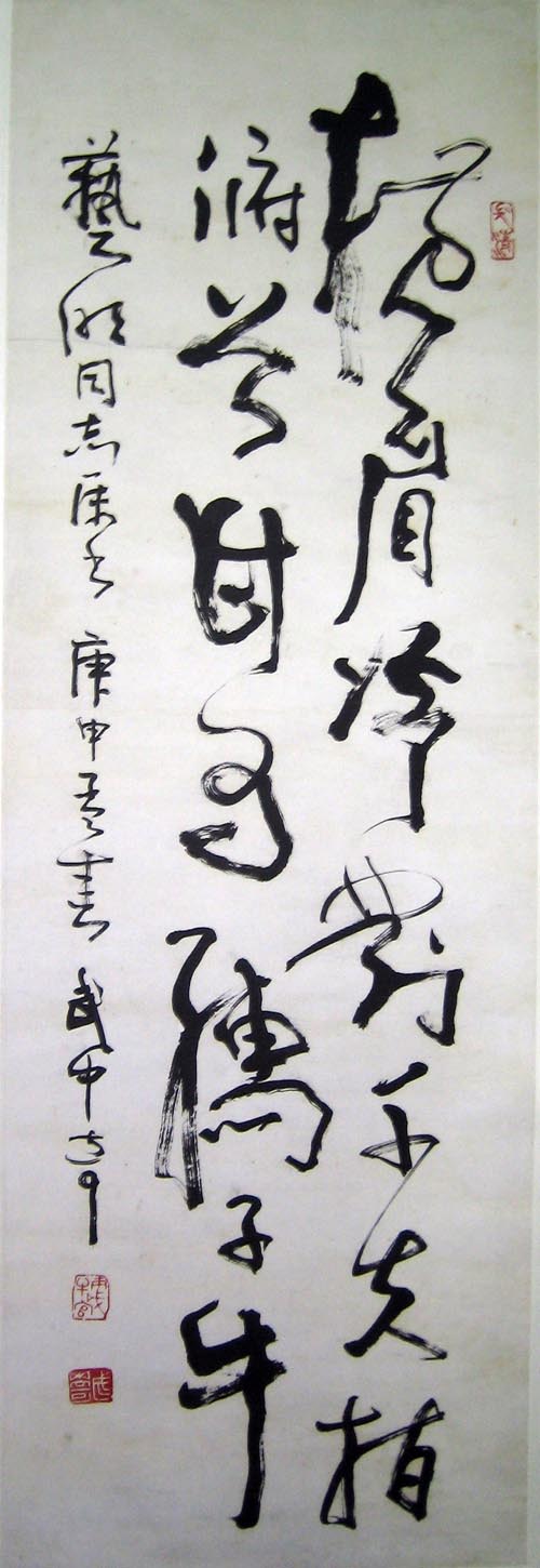 作者：武中奇&nbsp;书法&nbsp;￥：协商&nbsp;单击鼠标查看大图！