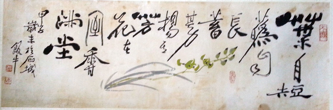 作者：田原&nbsp;花鸟&nbsp;￥：协商&nbsp;单击鼠标查看大图！