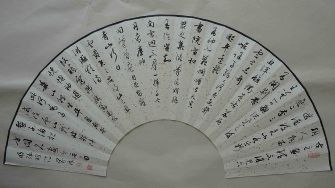 作者：宇文家林&nbsp;书法&nbsp;￥：协商&nbsp;单击鼠标查看详细介绍！