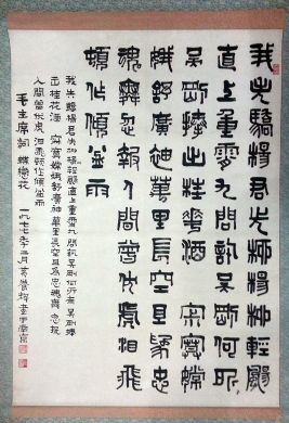 作者：黄养辉&nbsp;书法&nbsp;￥：藏品&nbsp;单击鼠标查看详细介绍！