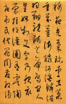 作者：宇文家林&nbsp;书法&nbsp;￥：协商&nbsp;单击鼠标查看详细介绍！
