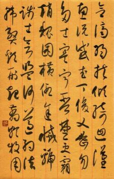 作者：宇文家林&nbsp;书法&nbsp;￥：协商&nbsp;单击鼠标查看详细介绍！