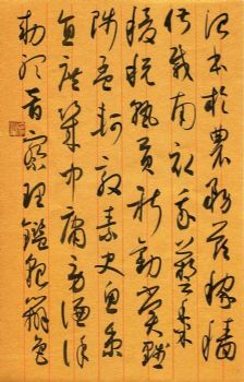 作者：宇文家林&nbsp;书法&nbsp;￥：协商&nbsp;单击鼠标查看详细介绍！
