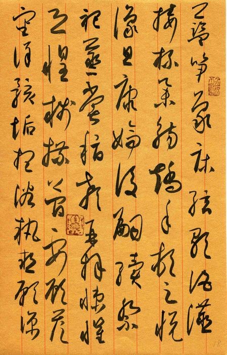 作者：宇文家林&nbsp;书法&nbsp;￥：协商&nbsp;单击鼠标查看大图！