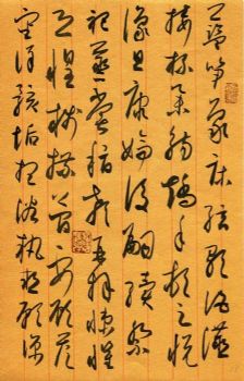 作者：宇文家林&nbsp;书法&nbsp;￥：协商&nbsp;单击鼠标查看详细介绍！