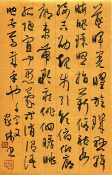 作者：宇文家林&nbsp;书法《千字文》&nbsp;￥：协商&nbsp;单击鼠标查看详细介绍！