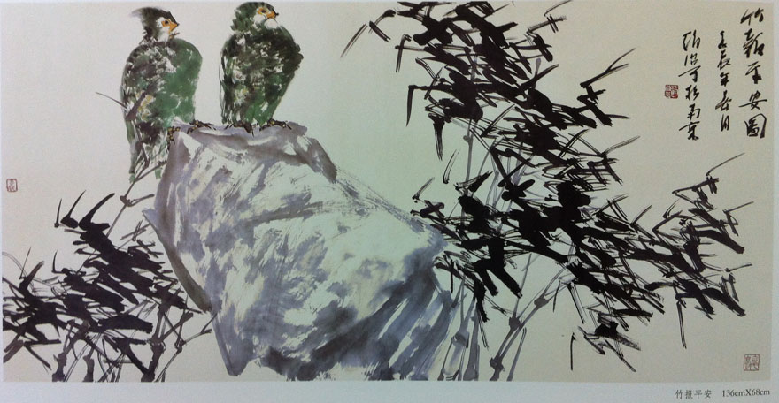 作者：赵治平&nbsp;花鸟&nbsp;￥：协商&nbsp;单击鼠标查看大图！