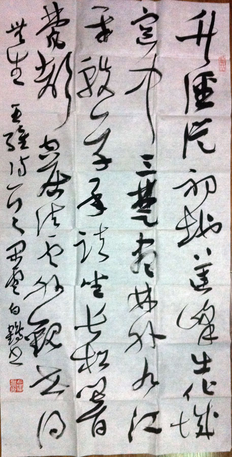 作者：白鹤&nbsp;书法&nbsp;￥：协商&nbsp;单击鼠标查看大图！