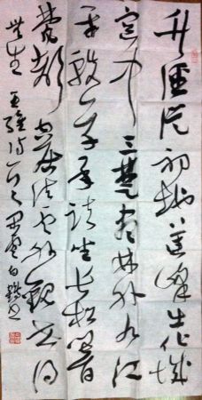 作者：白鹤&nbsp;书法&nbsp;￥：协商&nbsp;单击鼠标查看详细介绍！