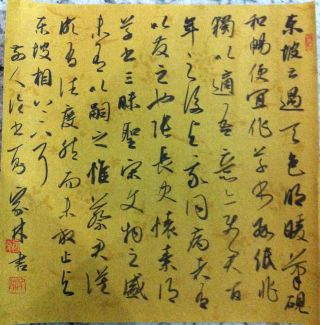 作者：宇文家林&nbsp;书法&nbsp;￥：协商&nbsp;单击鼠标查看详细介绍！