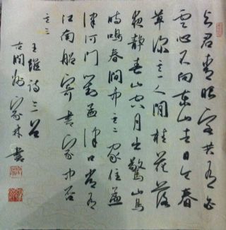 作者：宇文家林&nbsp;书法&nbsp;￥：协商&nbsp;单击鼠标查看详细介绍！