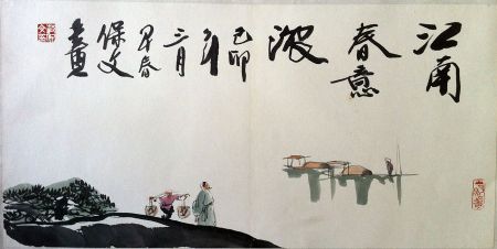 作者：范保文&nbsp;山水&nbsp;￥：协商&nbsp;单击鼠标查看详细介绍！