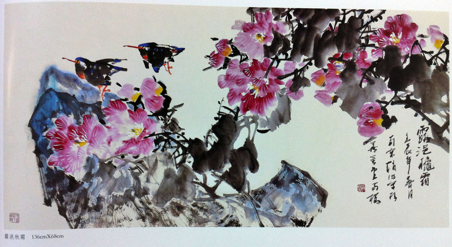 作者：赵治平&nbsp;花鸟&nbsp;￥：协商&nbsp;单击鼠标查看大图！