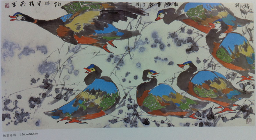 作者：赵治平&nbsp;花鸟&nbsp;￥：协商&nbsp;单击鼠标查看大图！