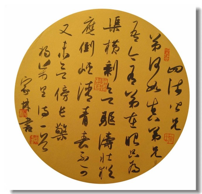 作者：宇文家林&nbsp;书法&nbsp;￥：协商&nbsp;单击鼠标查看大图！
