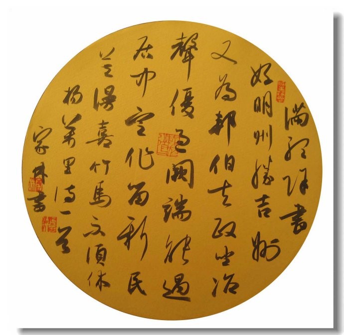 作者：宇文家林&nbsp;书法&nbsp;￥：协商&nbsp;单击鼠标查看大图！