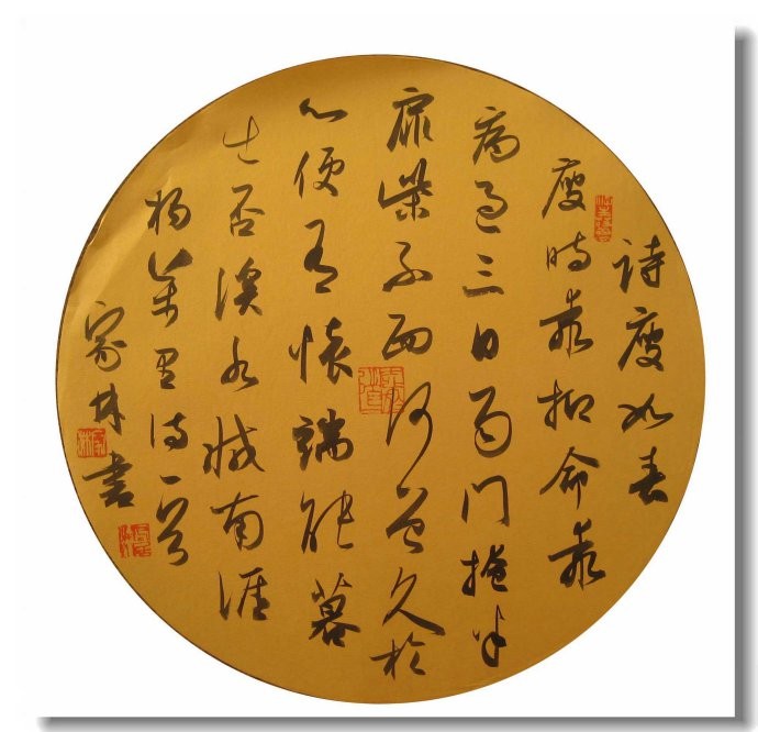作者：宇文家林&nbsp;书法&nbsp;￥：协商&nbsp;单击鼠标查看大图！