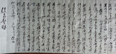 作者：刘如生&nbsp;书法《前后赤壁赋》&nbsp;￥：协商&nbsp;单击鼠标查看详细介绍！