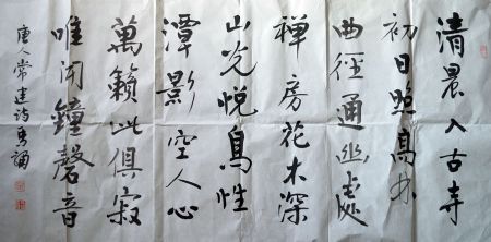 作者：马骕&nbsp;书法&nbsp;￥：协商&nbsp;单击鼠标查看详细介绍！