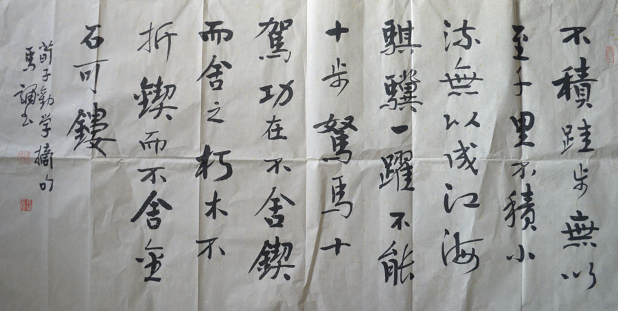 作者：马骕&nbsp;书法&nbsp;￥：协商&nbsp;单击鼠标查看大图！