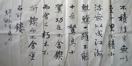 作者：马骕&nbsp;书法&nbsp;￥：协商&nbsp;单击鼠标查看详细介绍！