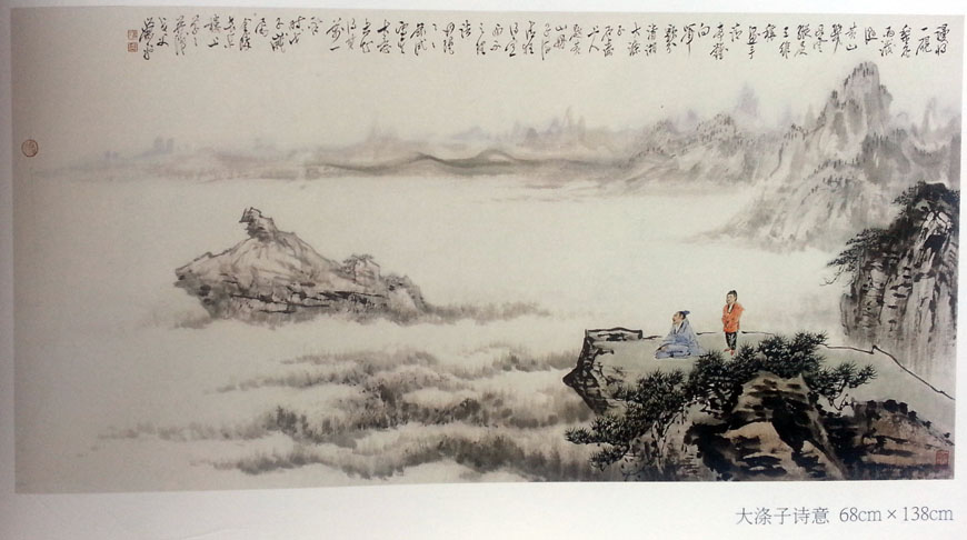 作者：萧平&nbsp;山水&nbsp;￥：协商&nbsp;单击鼠标查看大图！