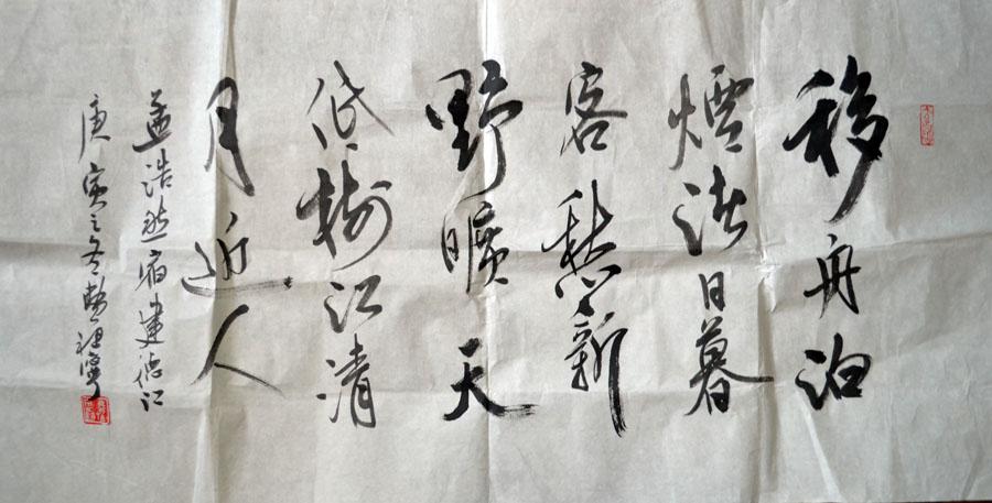 作者：费祖宁&nbsp;书法&nbsp;￥：协商&nbsp;单击鼠标查看大图！