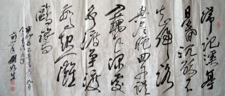 作者：刘如生&nbsp;书法&nbsp;￥：协商&nbsp;单击鼠标查看详细介绍！